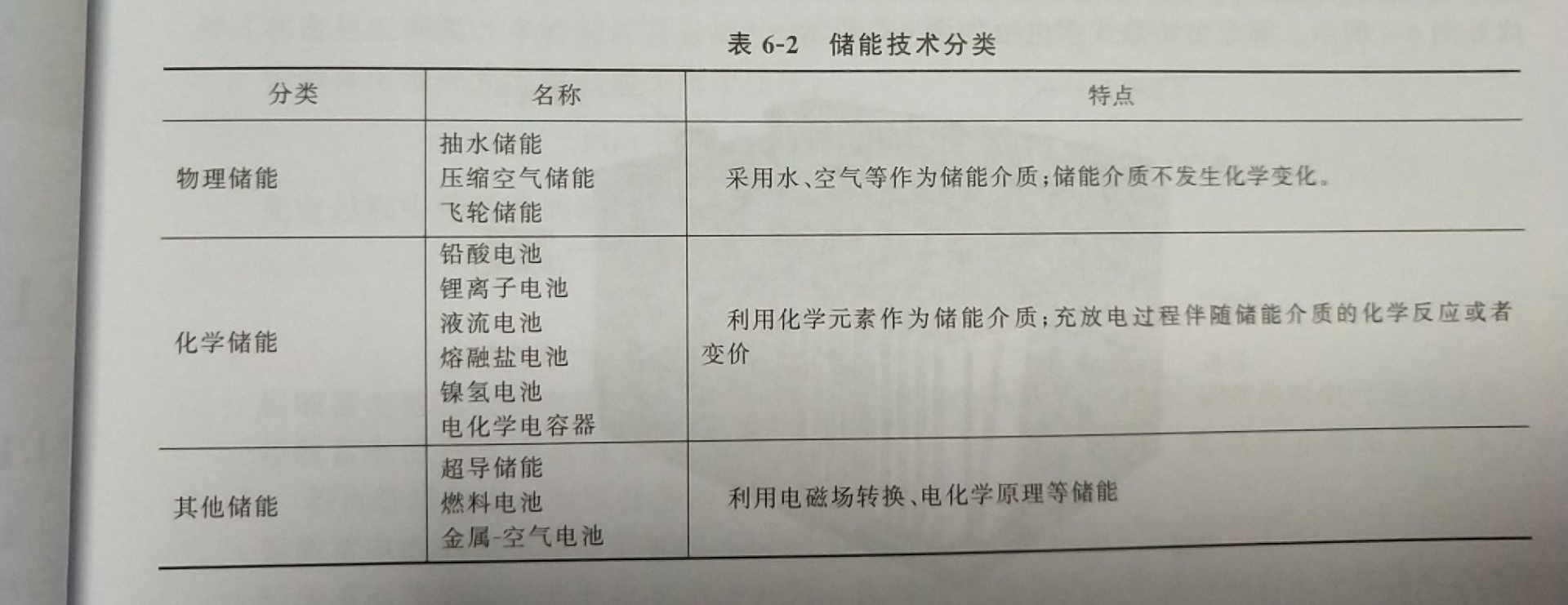 QQ图片20180611145707.jpg