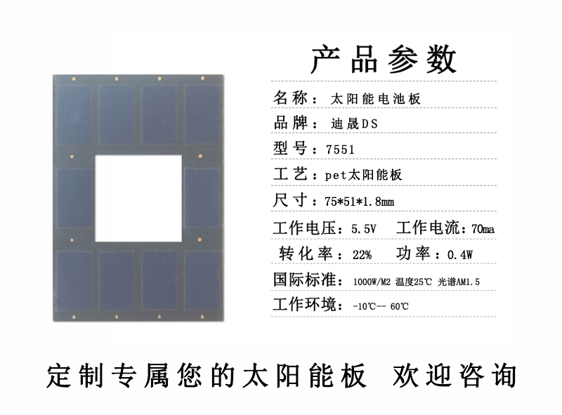 75-51-异形-磨砂-_01.gif