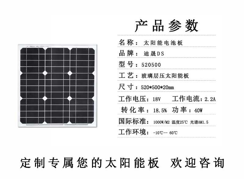 520-500玻璃单晶-_01.gif