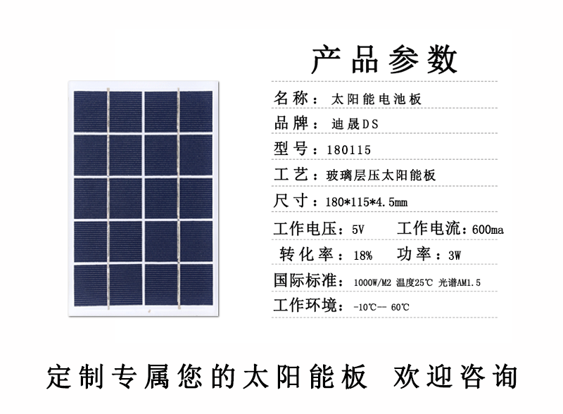 180-115玻璃-_01.gif