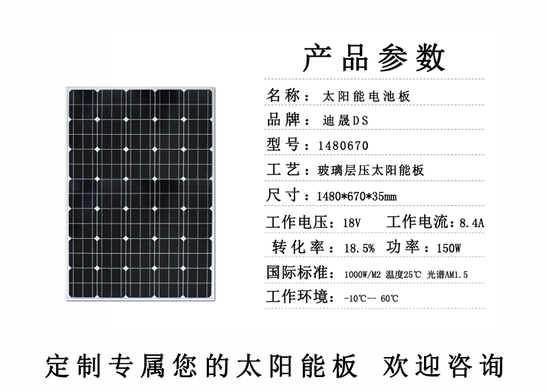 1480-670玻璃单晶_01.gif