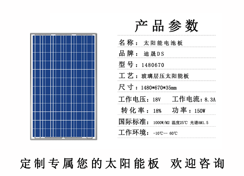 1480-670多晶玻璃_01.gif