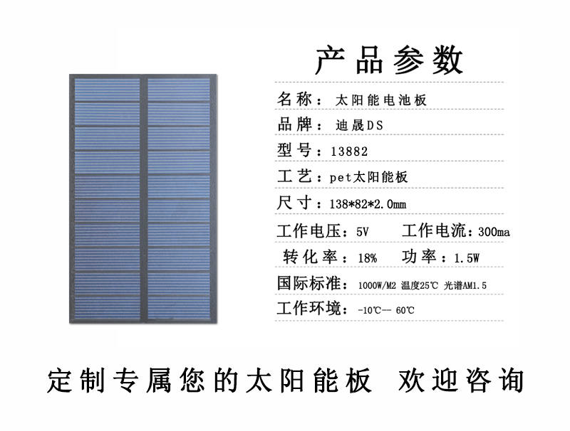 138-82磨砂多晶_01.gif