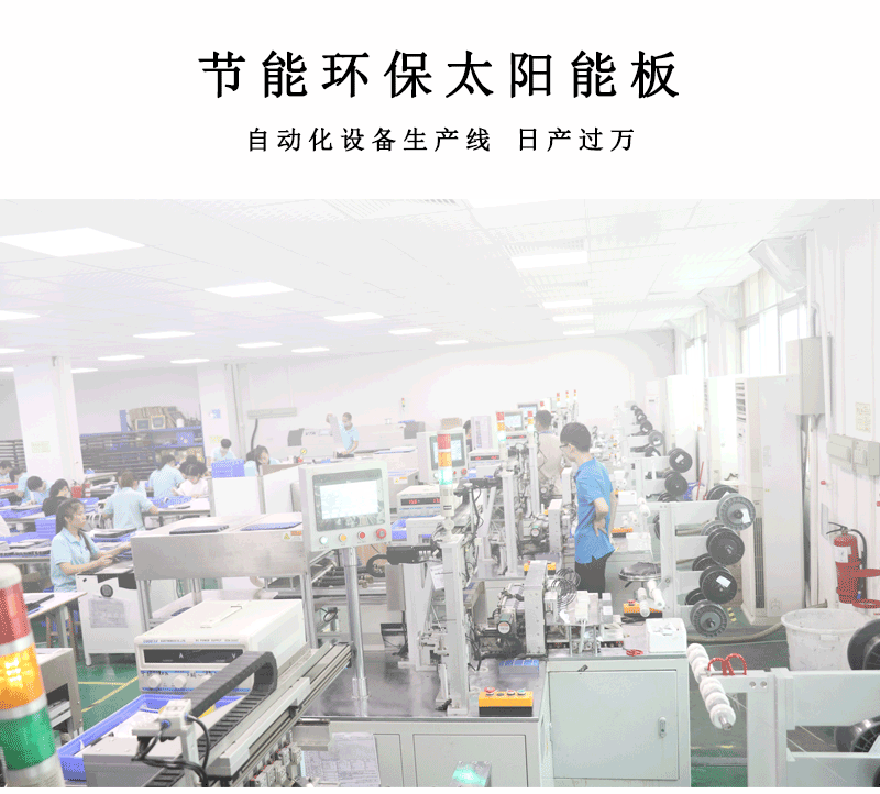 单晶-多晶-PCB-详情页-可修改_02.png