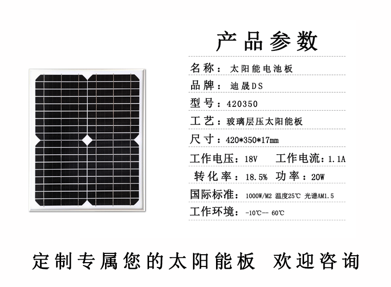 420-350玻璃单晶-_01.gif