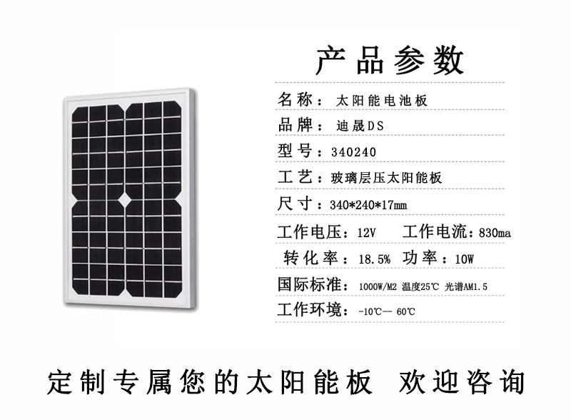 340-240玻璃单晶-_01.gif